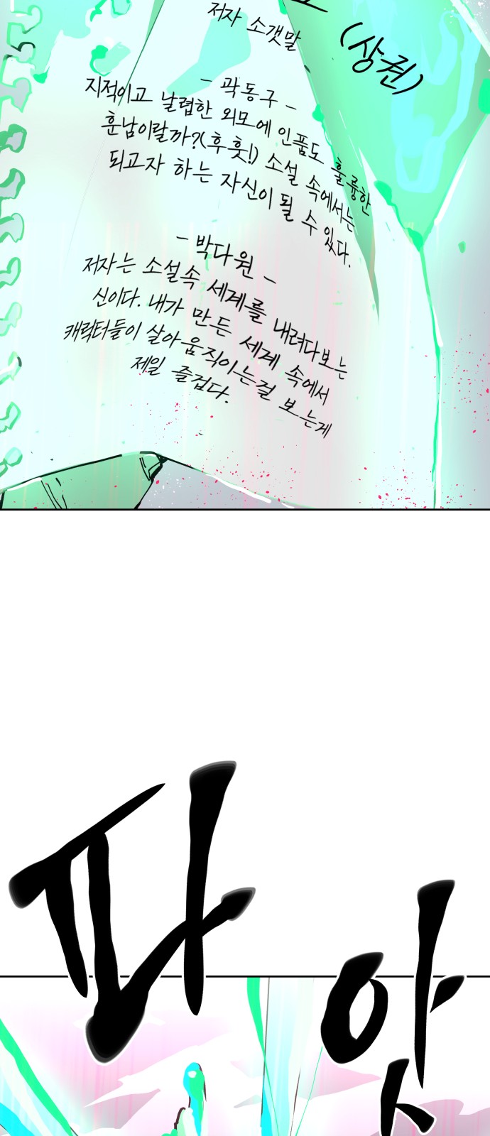 41 페이지