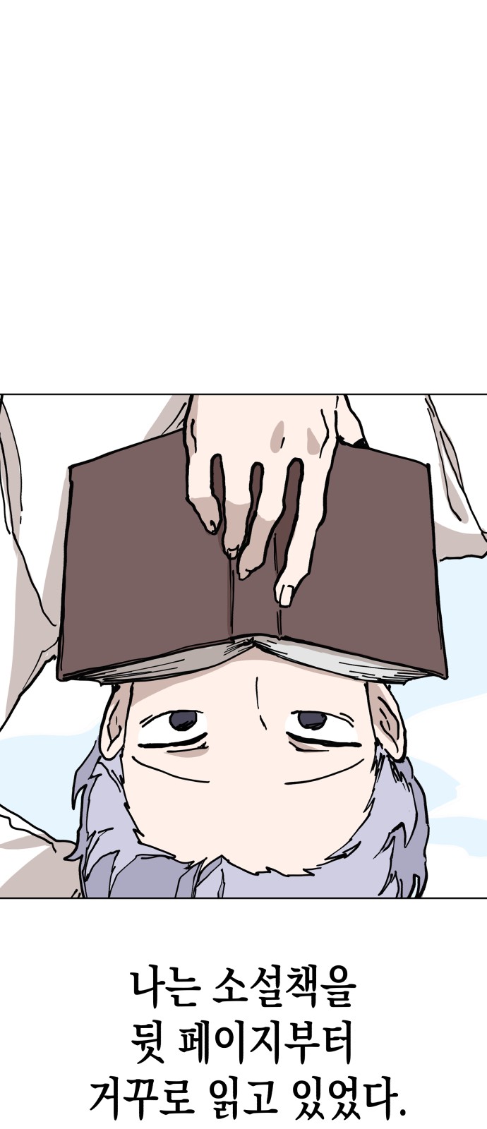 46 페이지