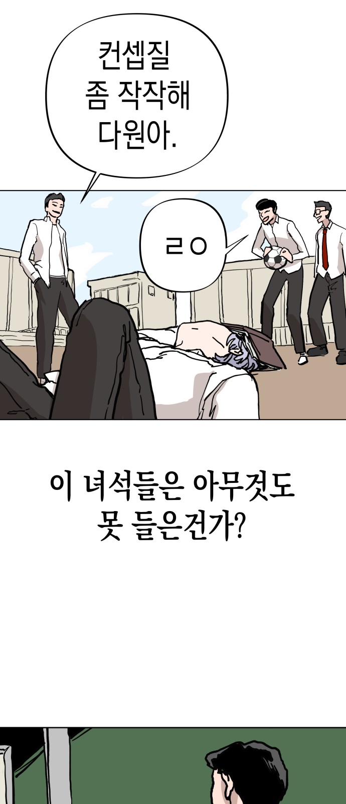 51 페이지