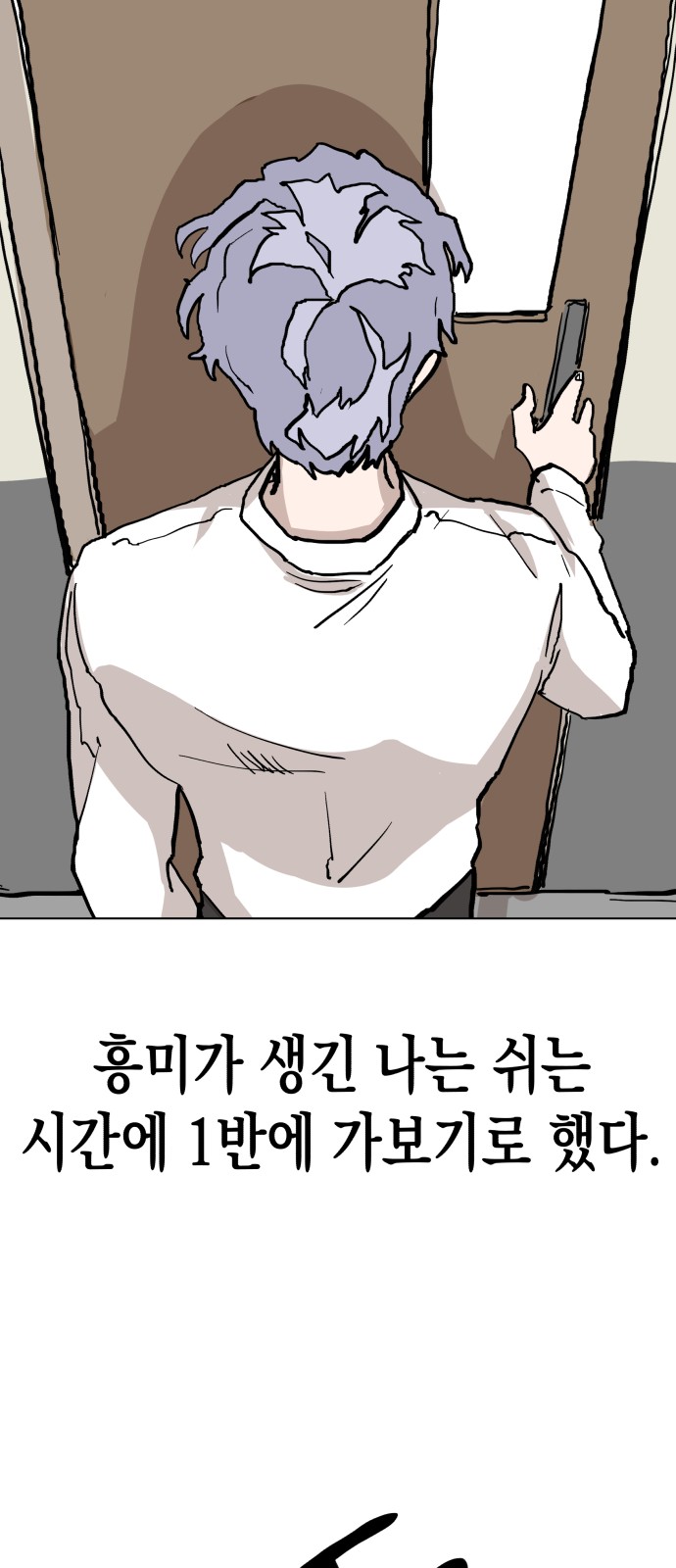 60 페이지