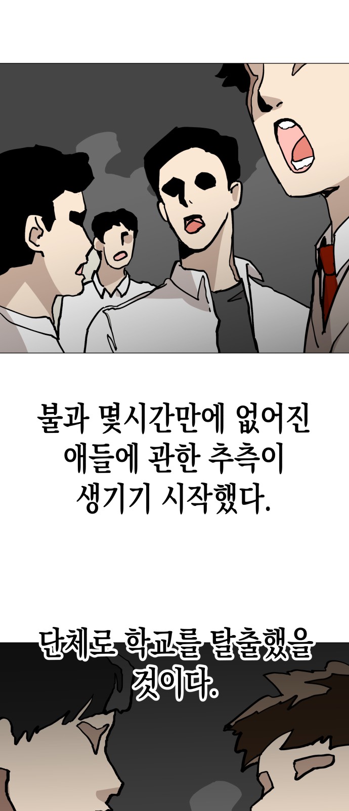 70 페이지