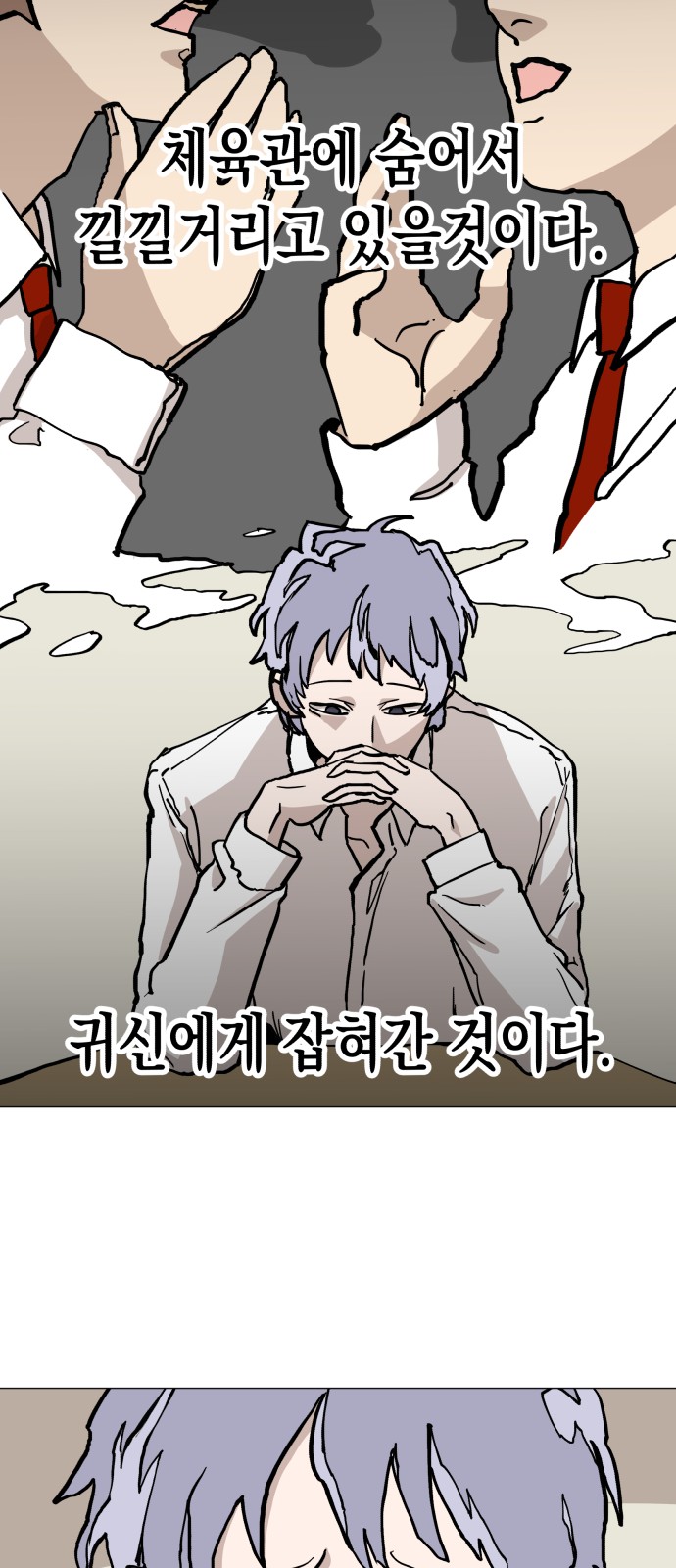 71 페이지
