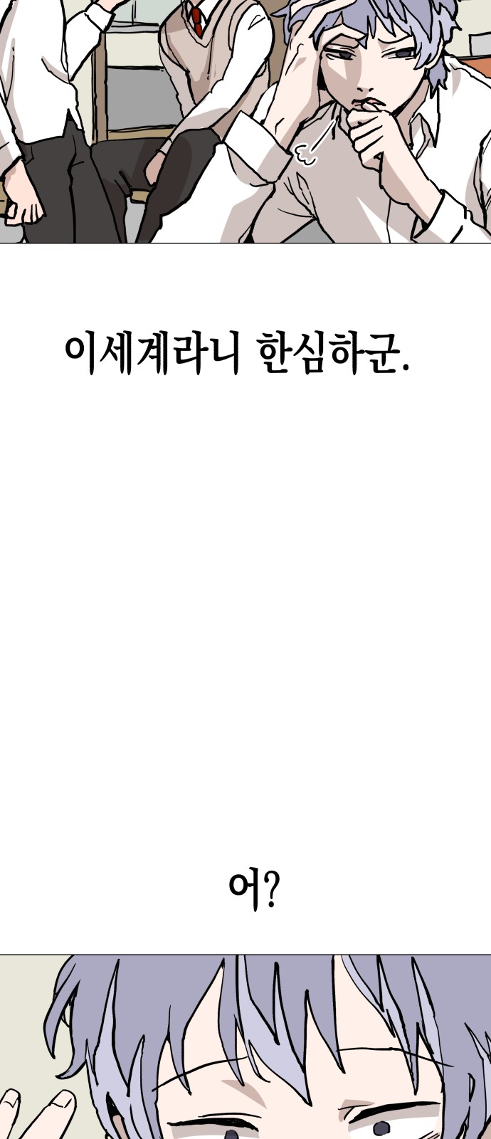 74 페이지