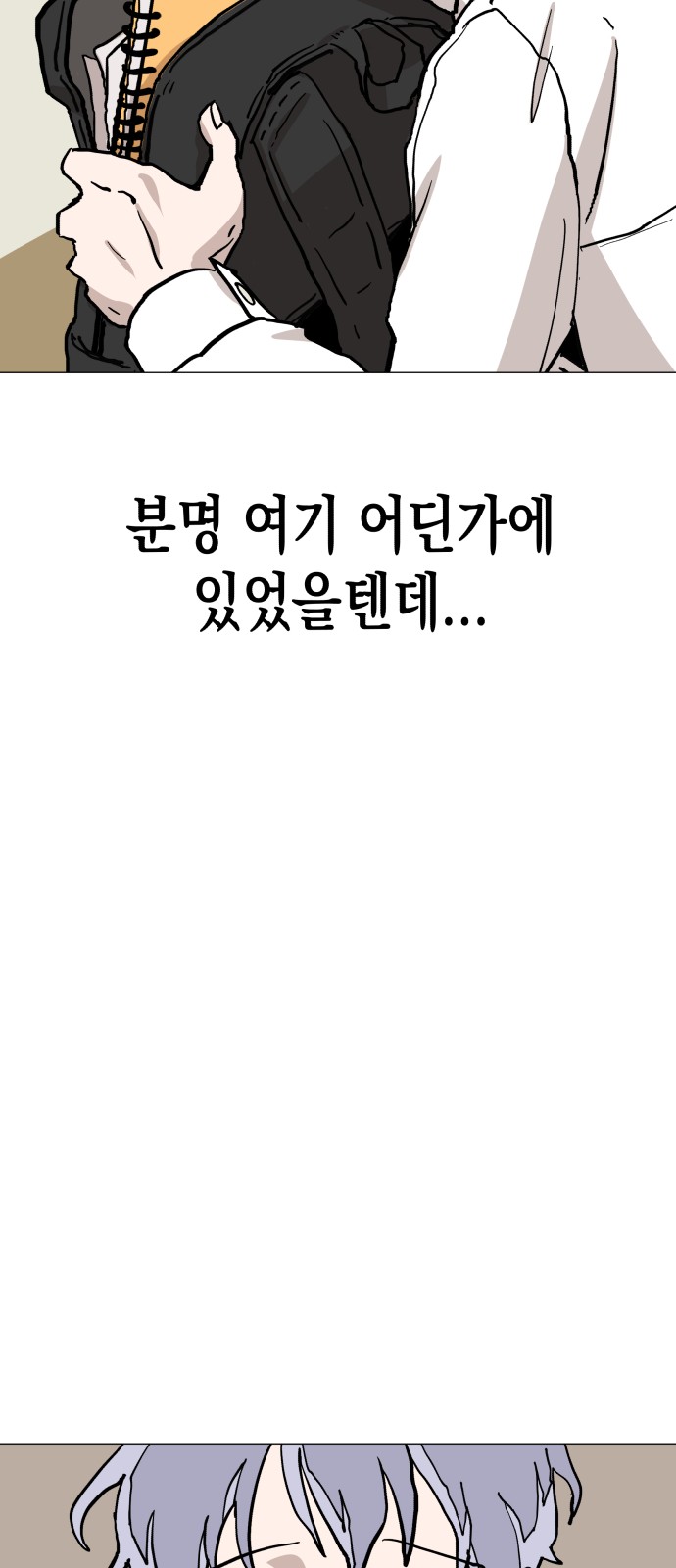 76 페이지