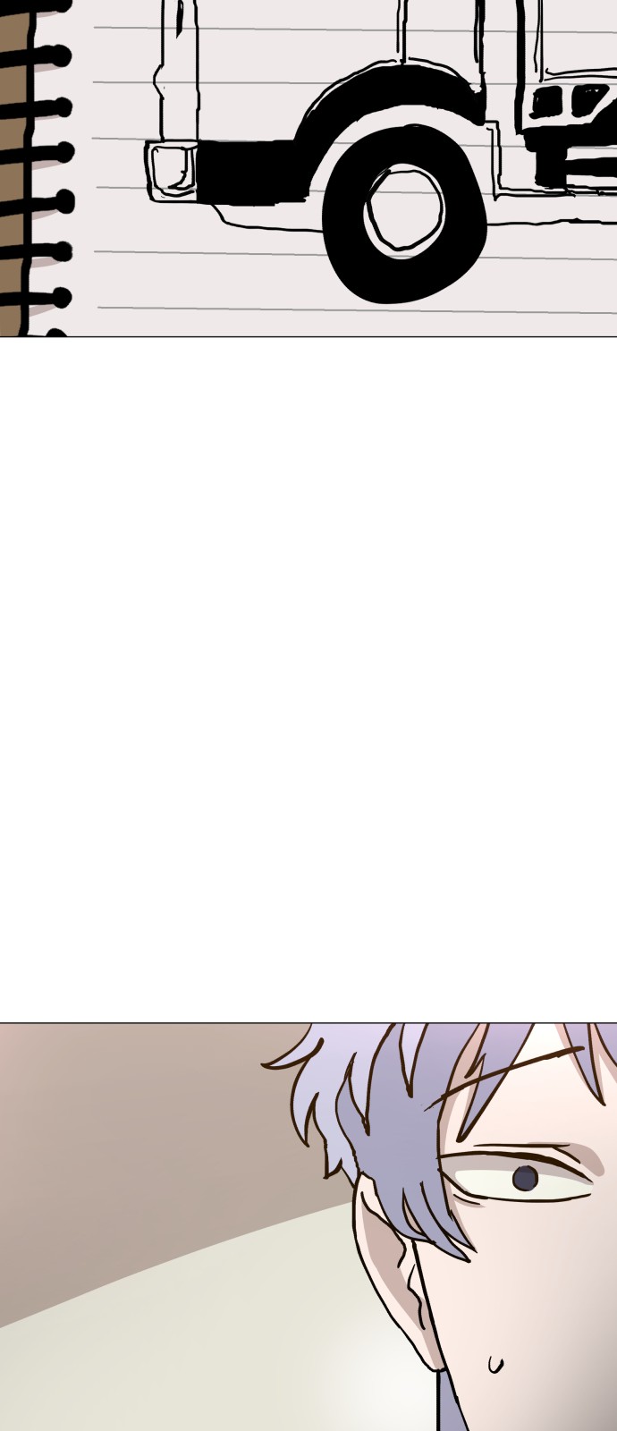 79 페이지