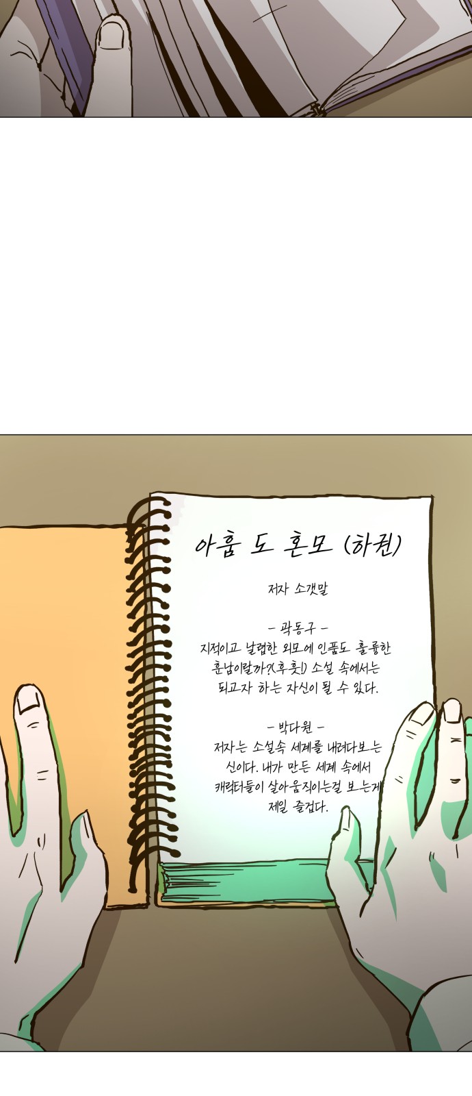 81 페이지