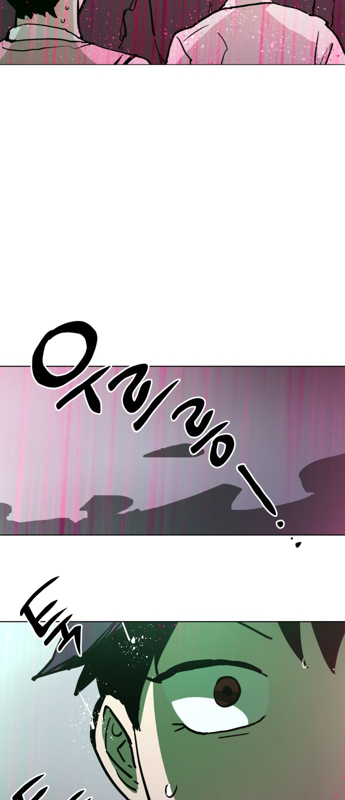 90 페이지