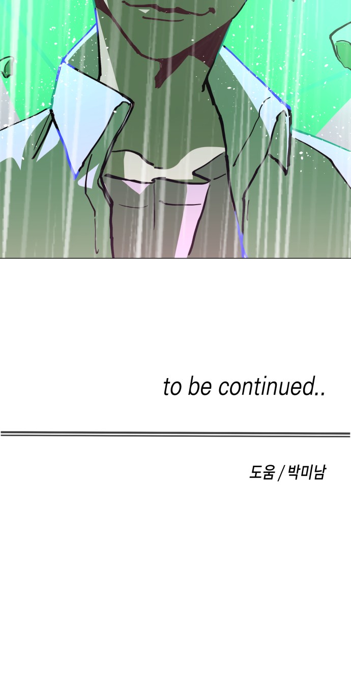 99 페이지