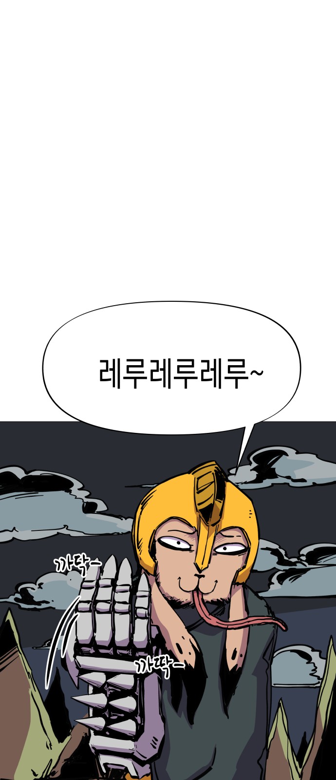2 페이지