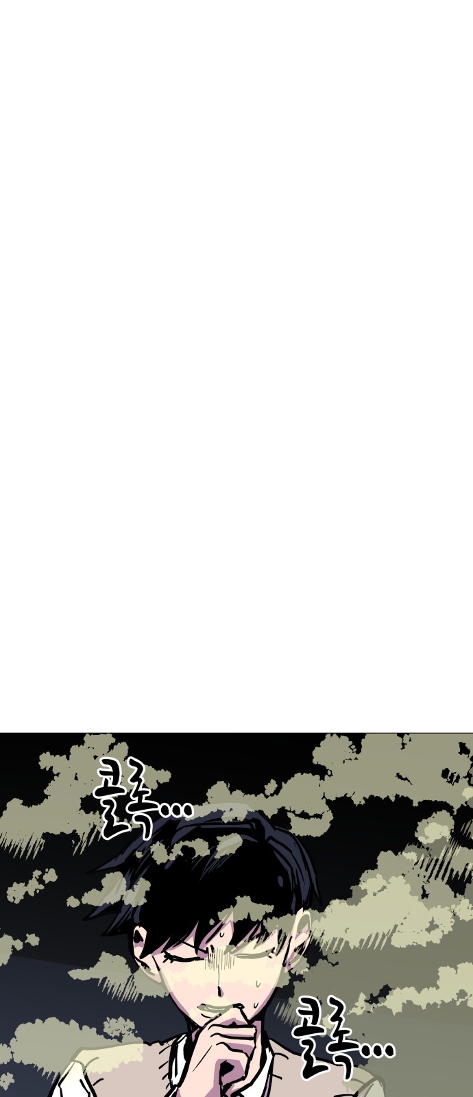 48 페이지