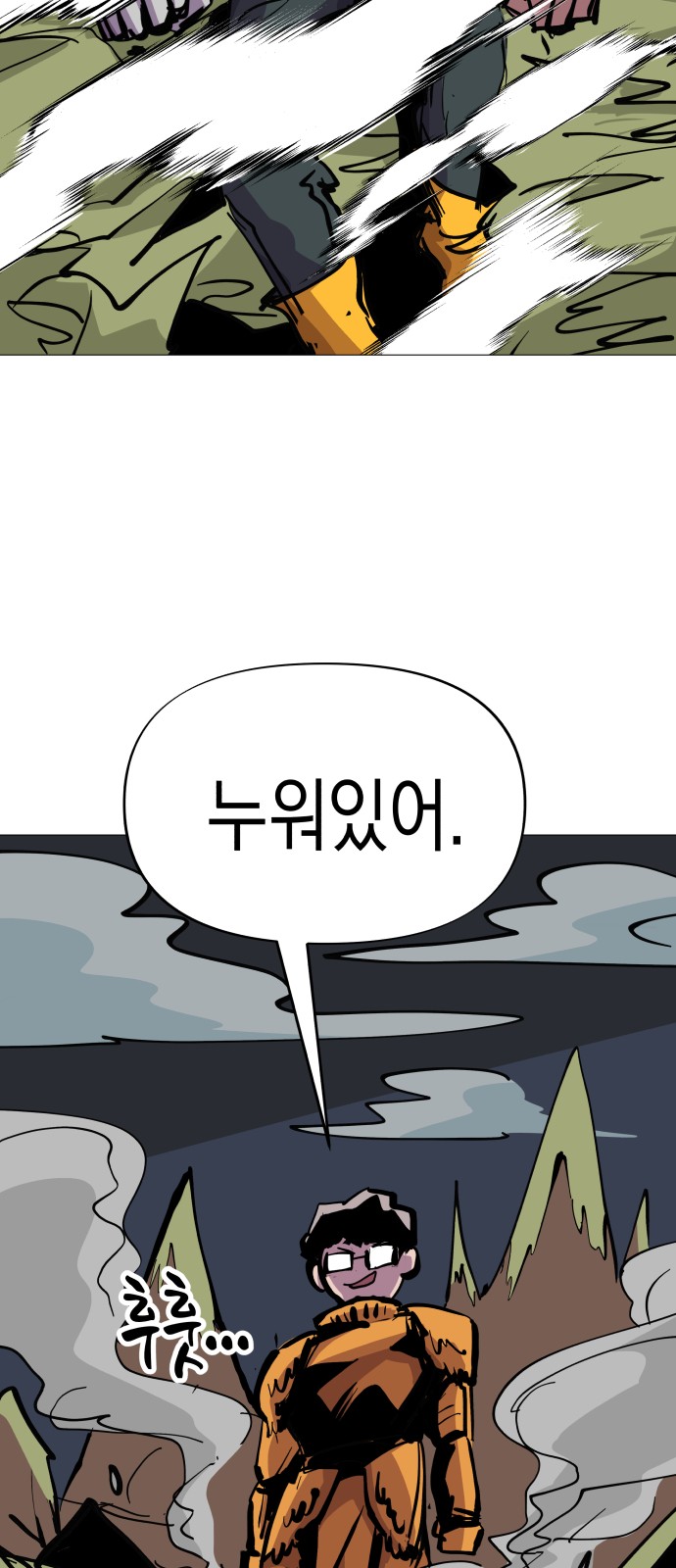 64 페이지