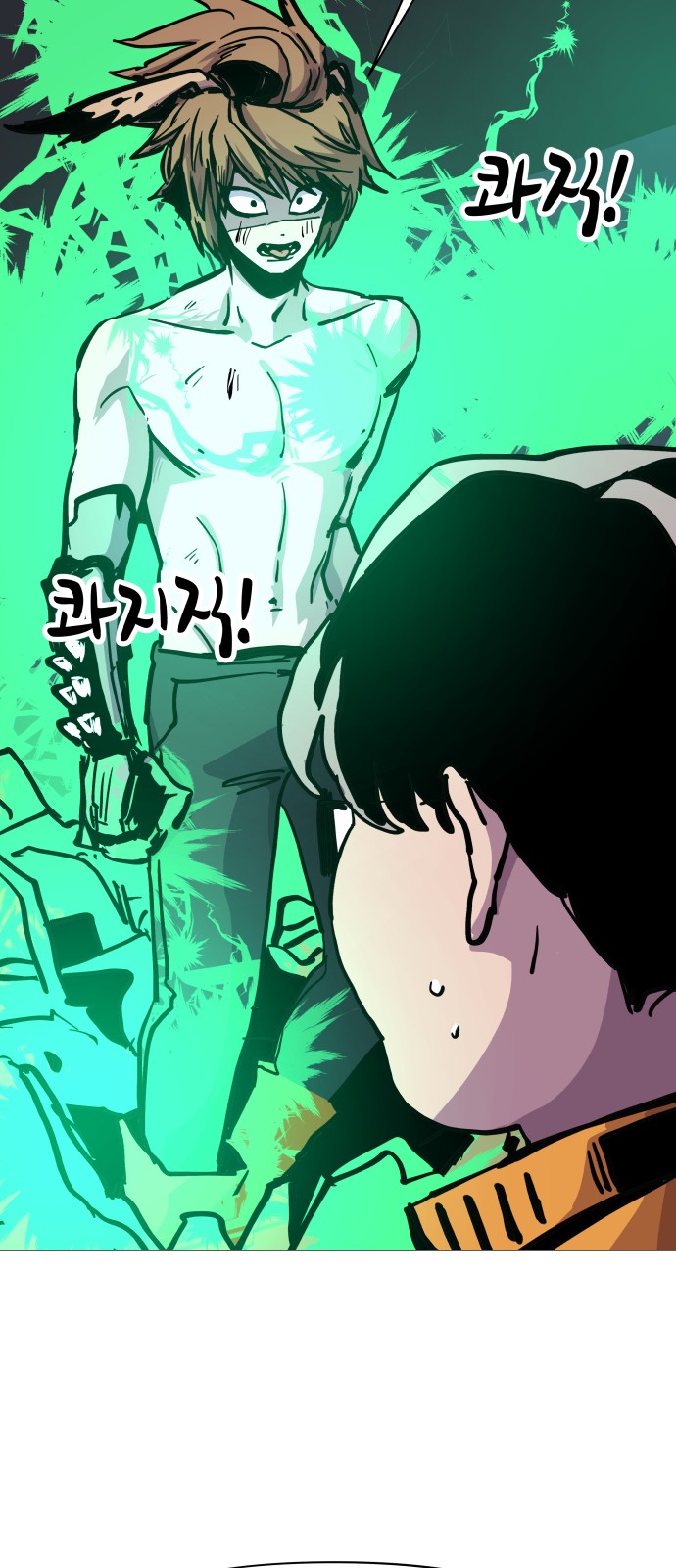 68 페이지
