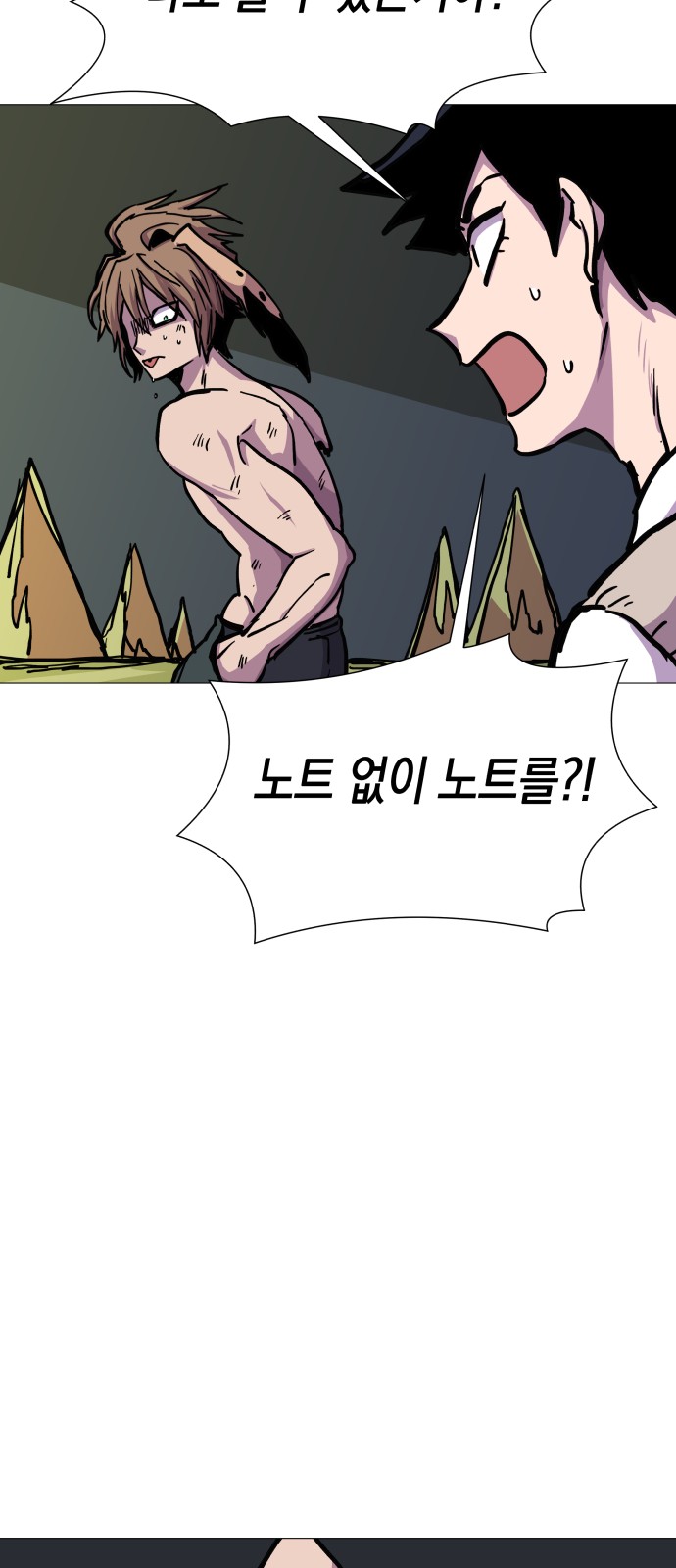 38 페이지