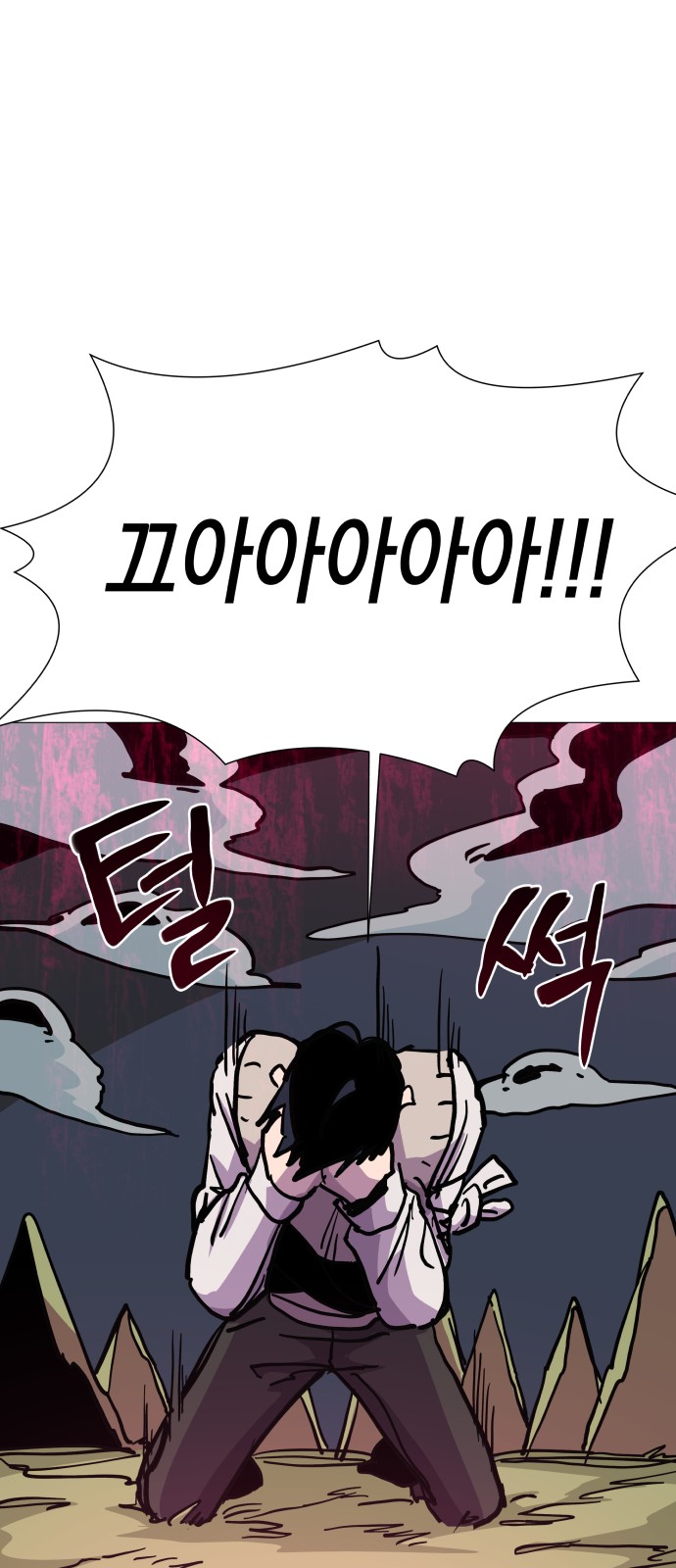 56 페이지