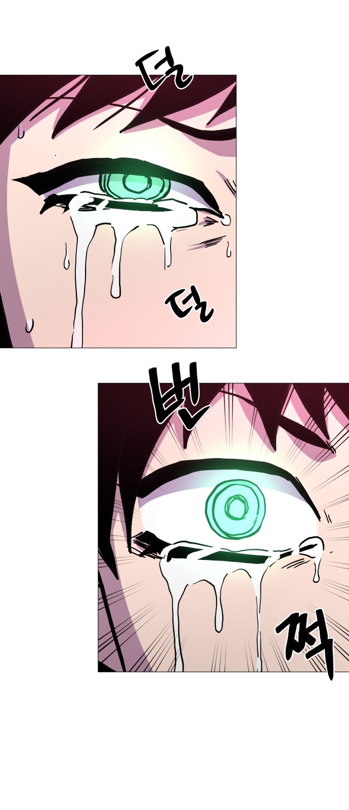 60 페이지