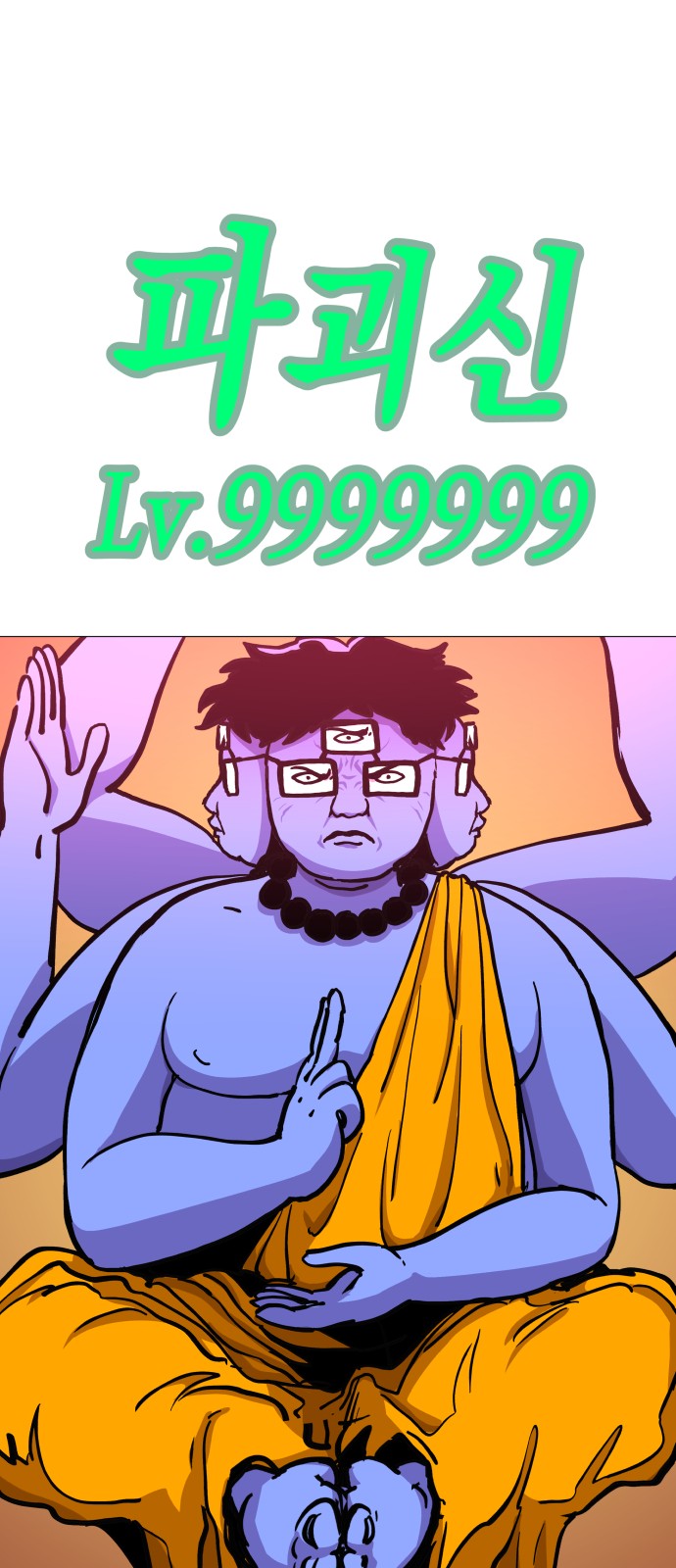 61 페이지