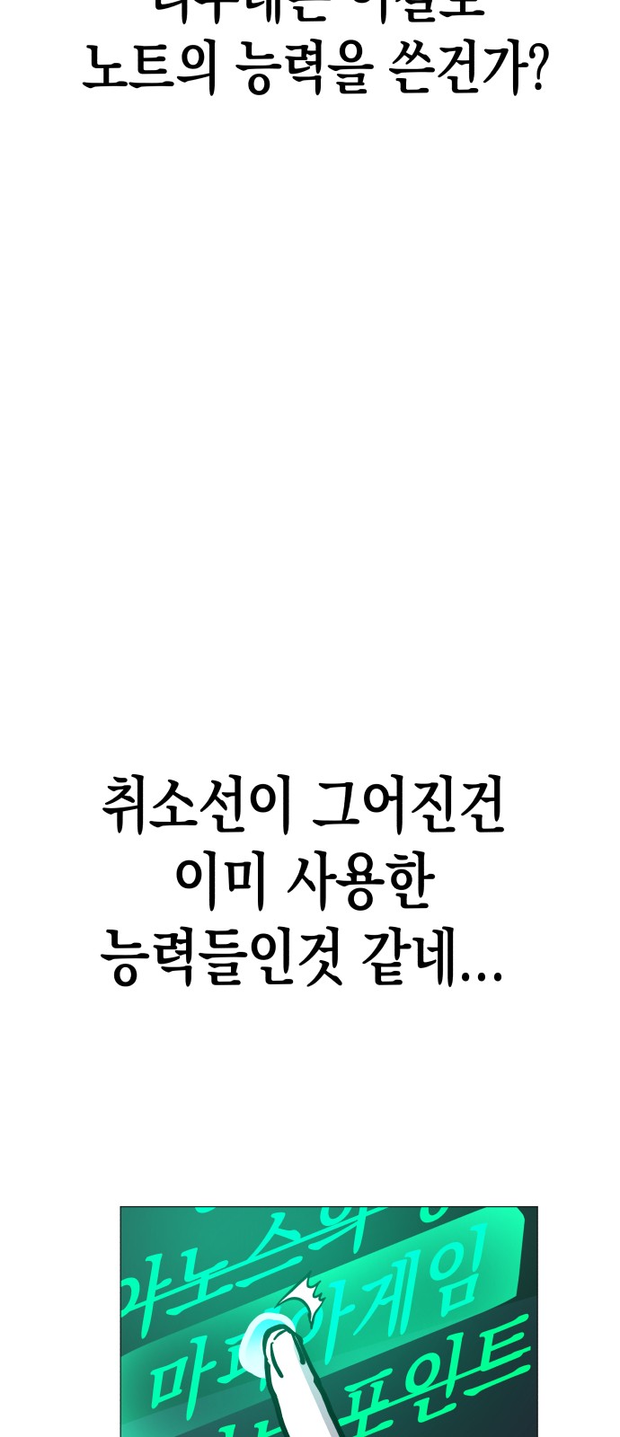66 페이지