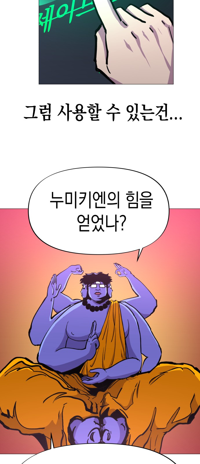 67 페이지