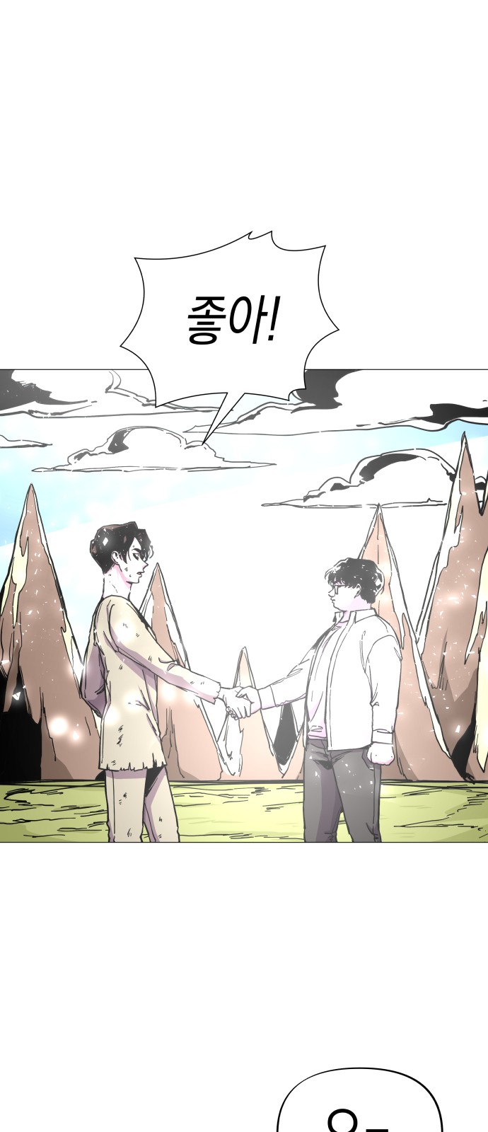 20 페이지