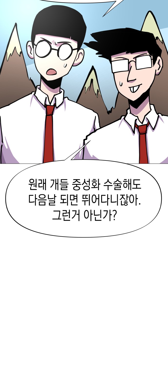 24 페이지