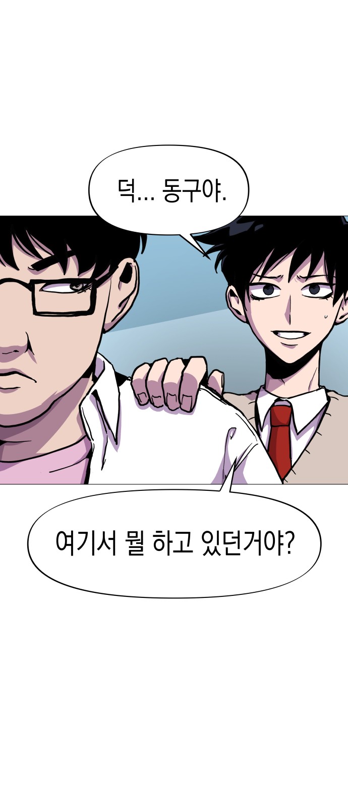 26 페이지