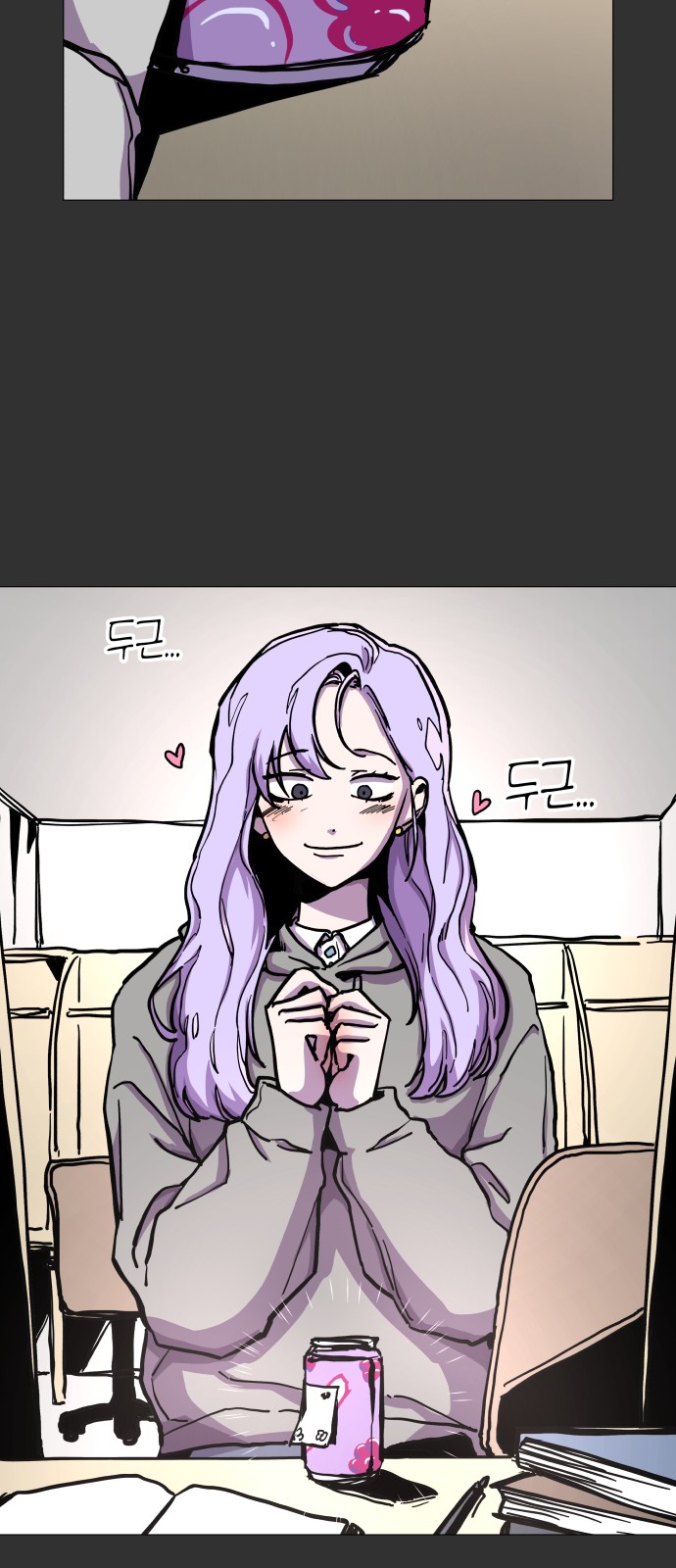 53 페이지