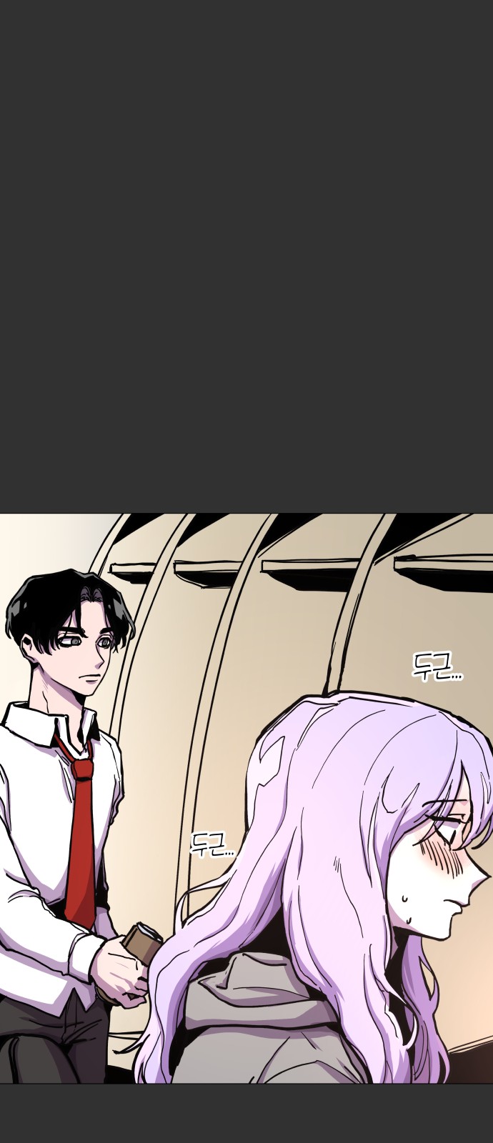 54 페이지
