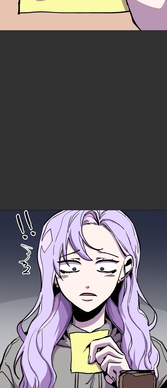 61 페이지