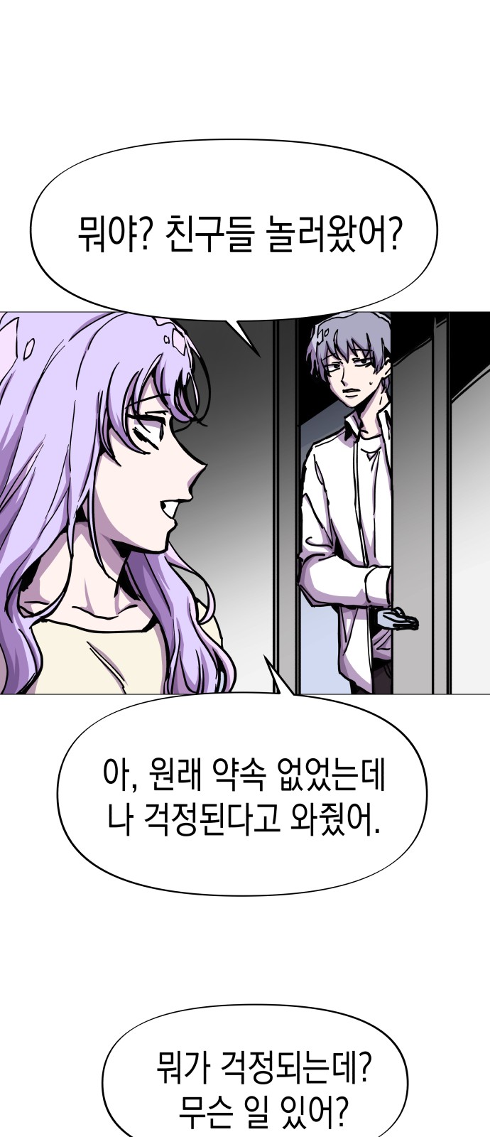 13 페이지
