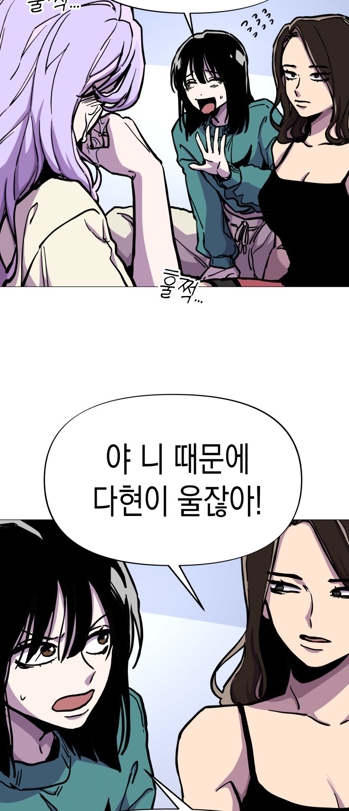 28 페이지