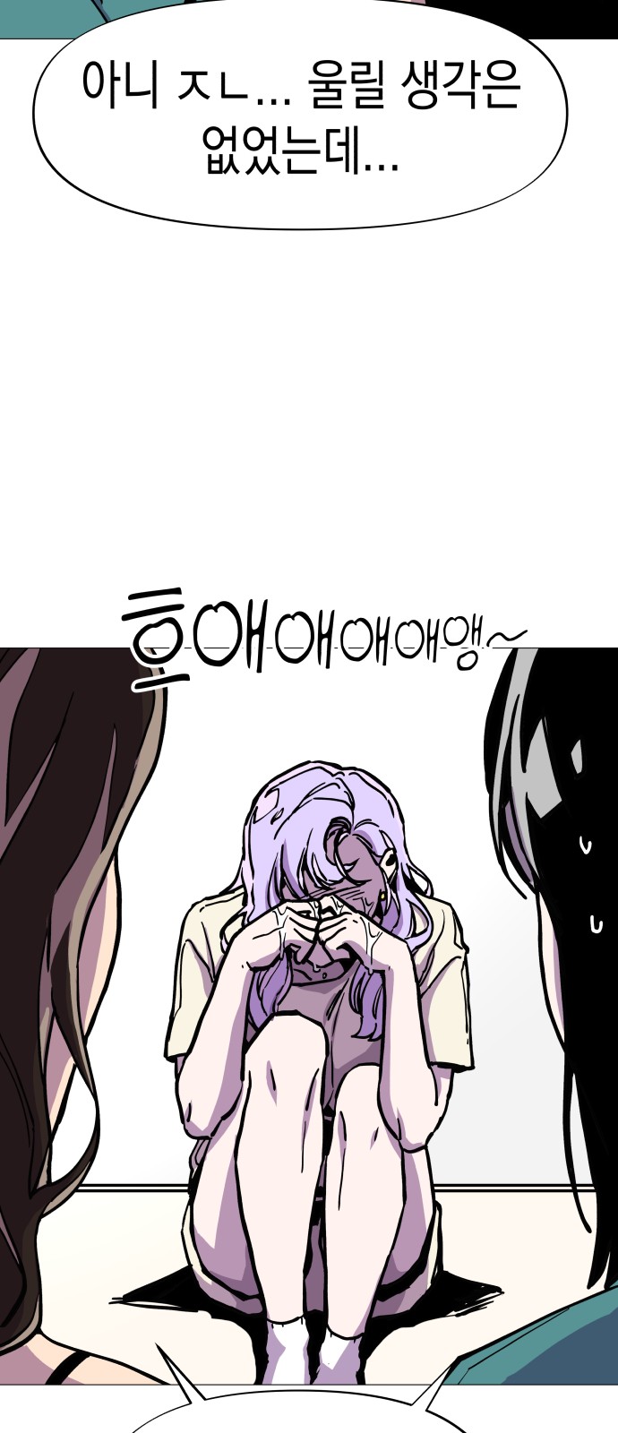 29 페이지