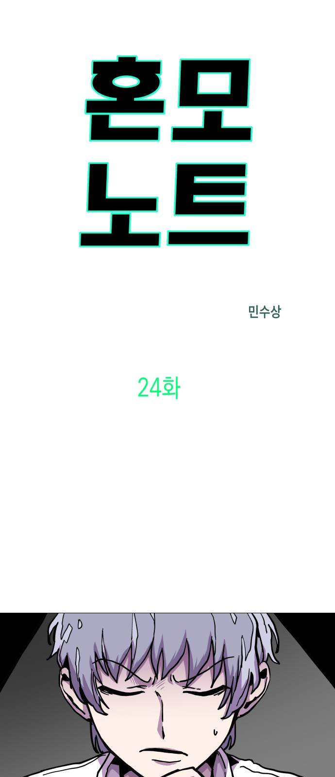 3 페이지