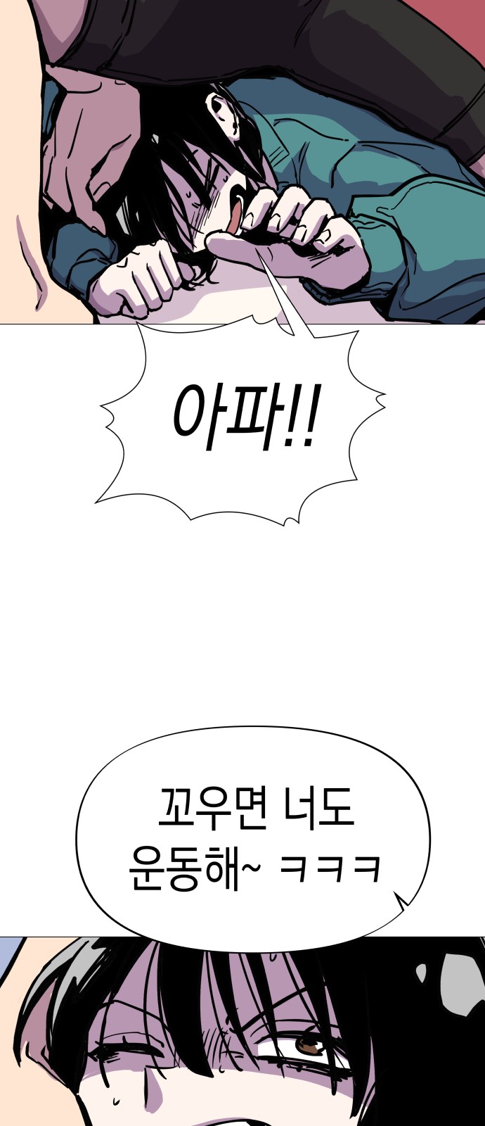 35 페이지