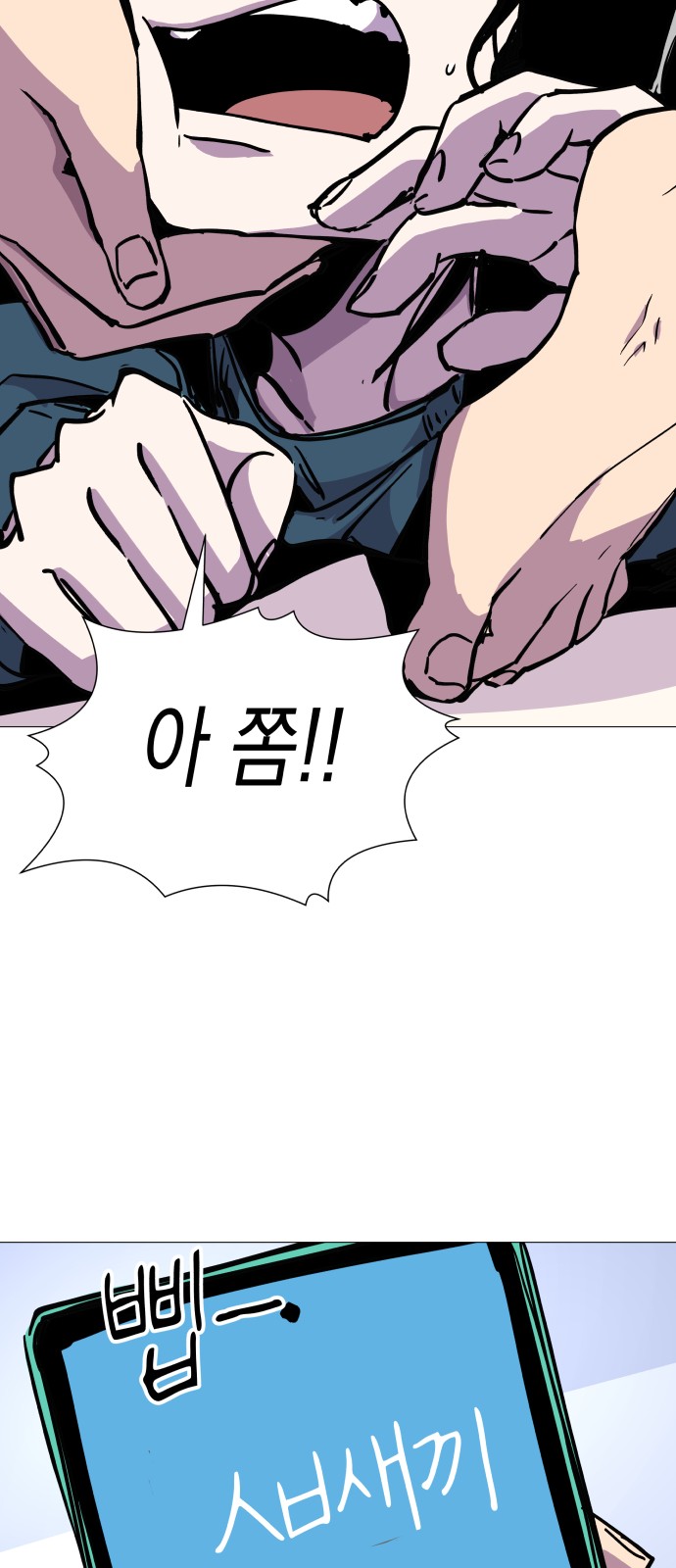 36 페이지