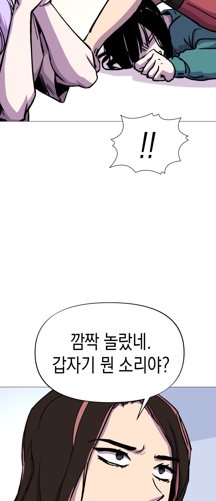 42 페이지