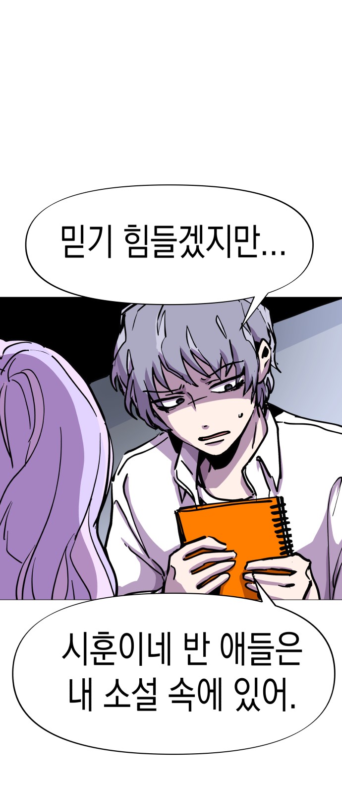 47 페이지