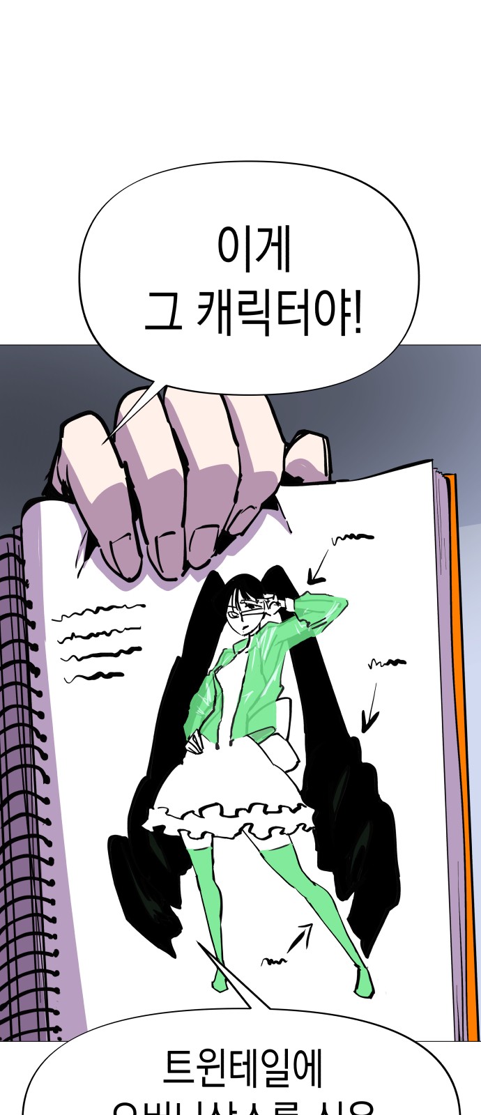 56 페이지