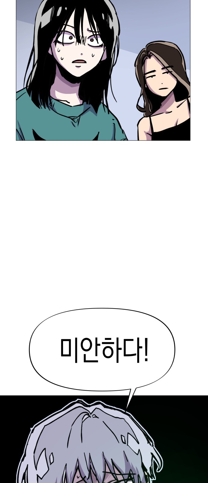 59 페이지