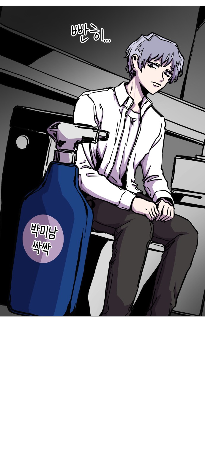 8 페이지