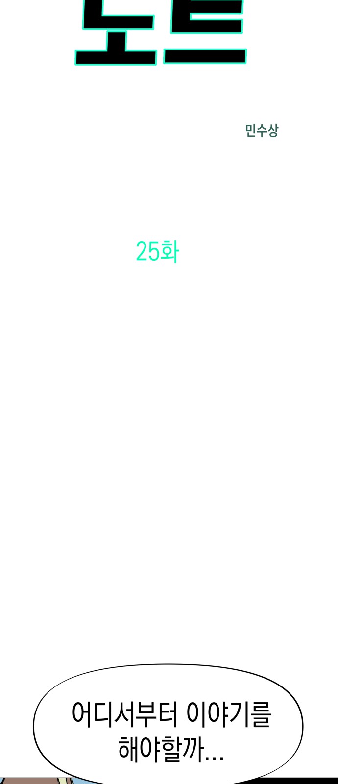 4 페이지
