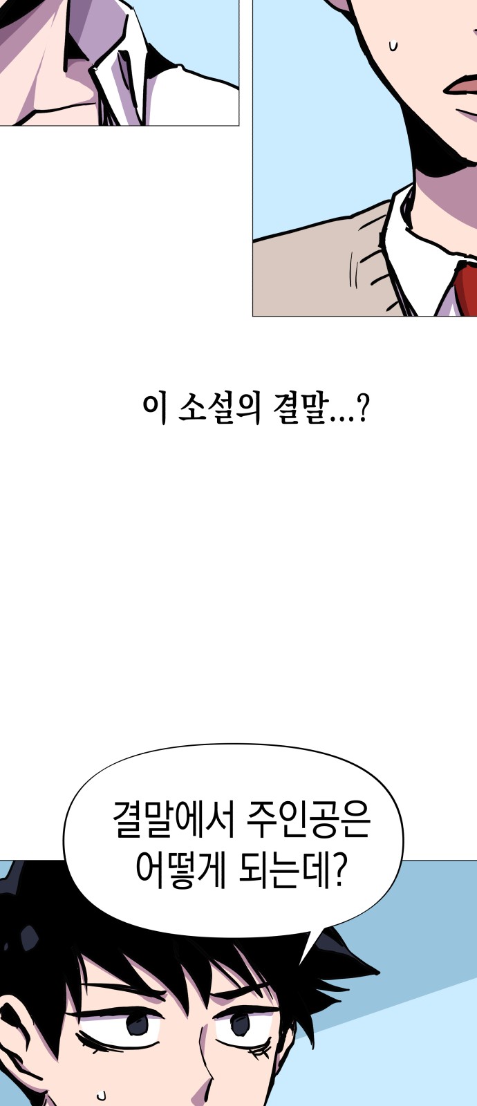 51 페이지