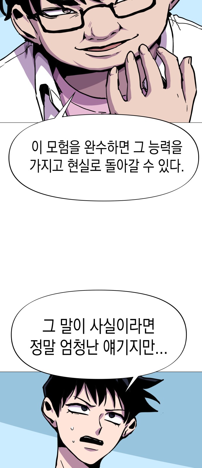 57 페이지
