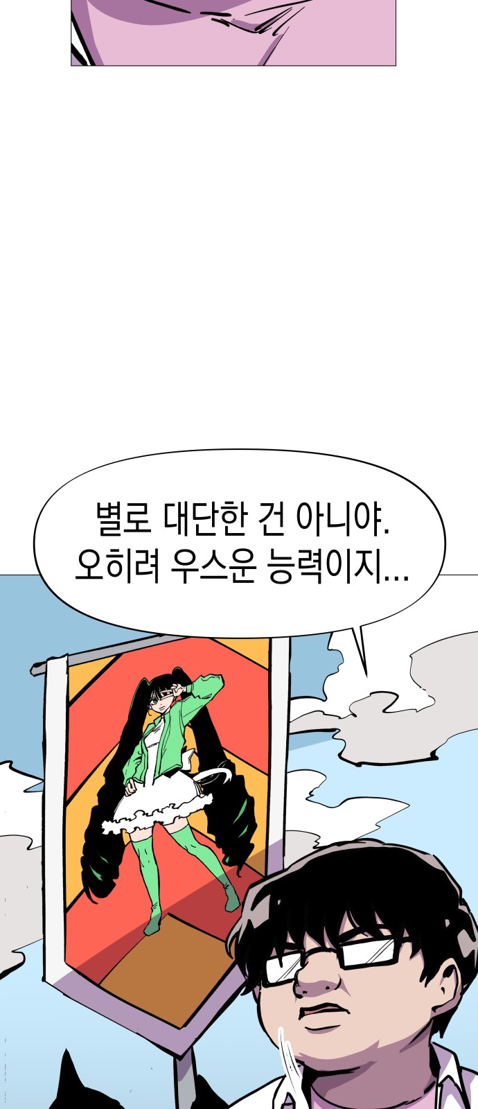 59 페이지