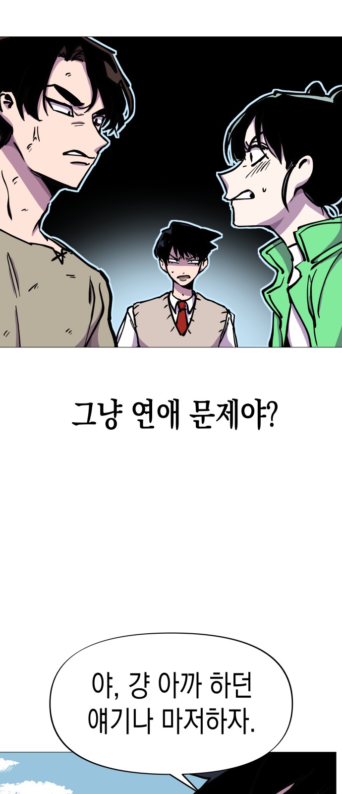 10 페이지