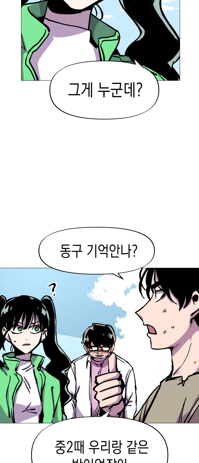 16 페이지