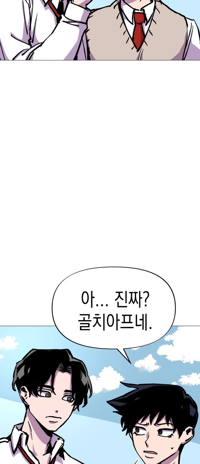 23 페이지