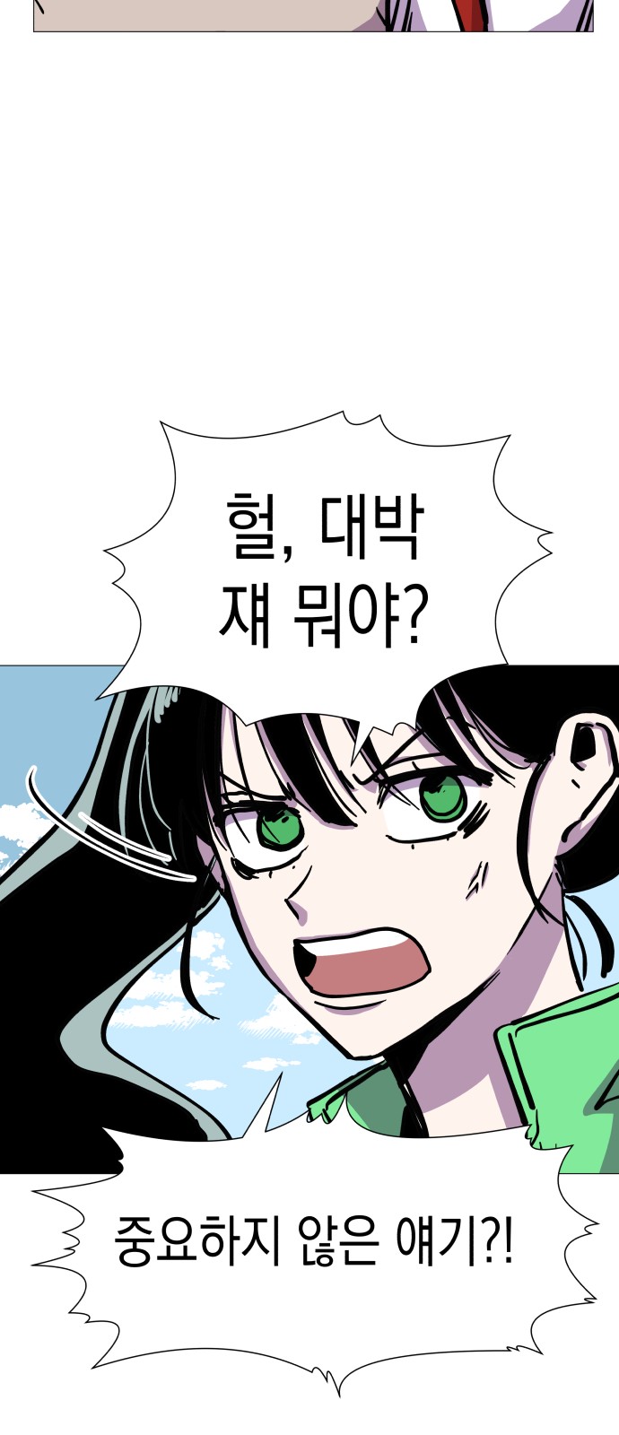 28 페이지