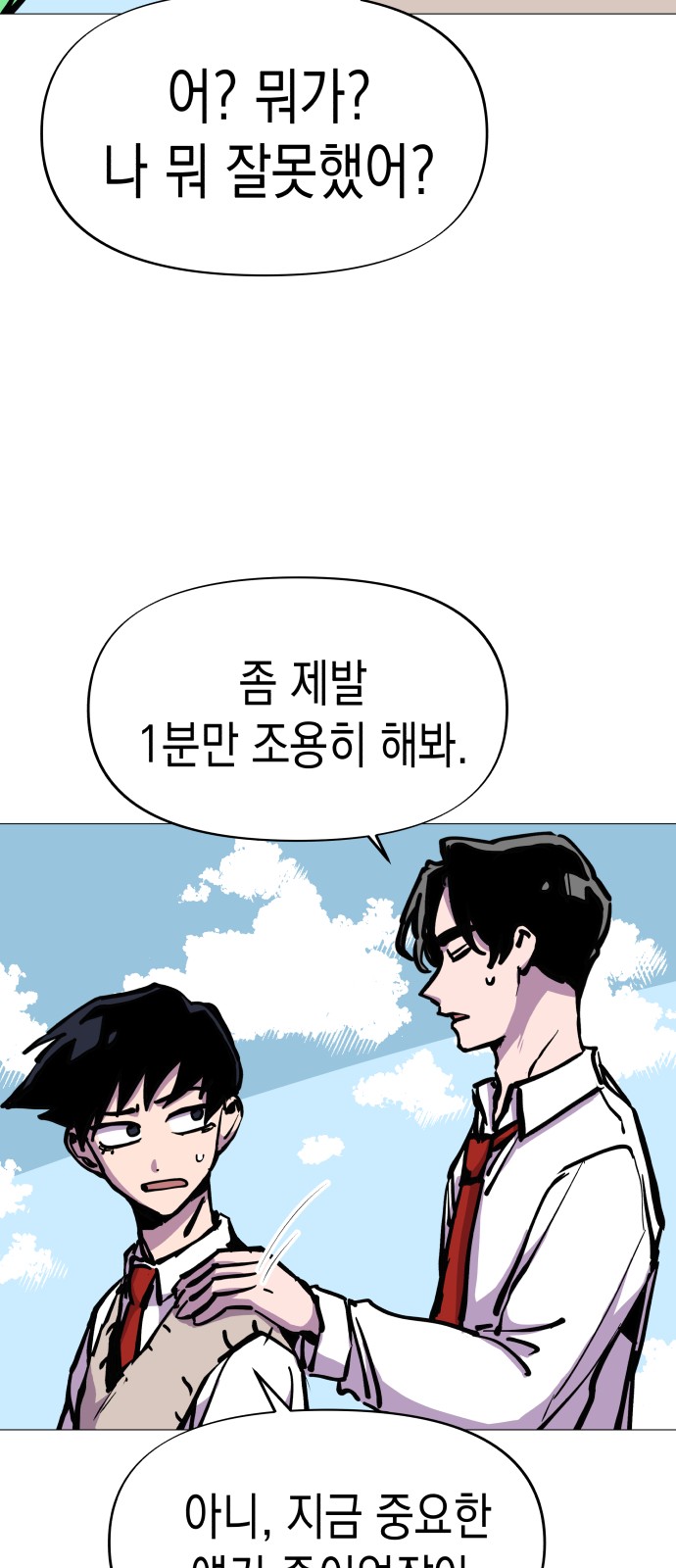 31 페이지