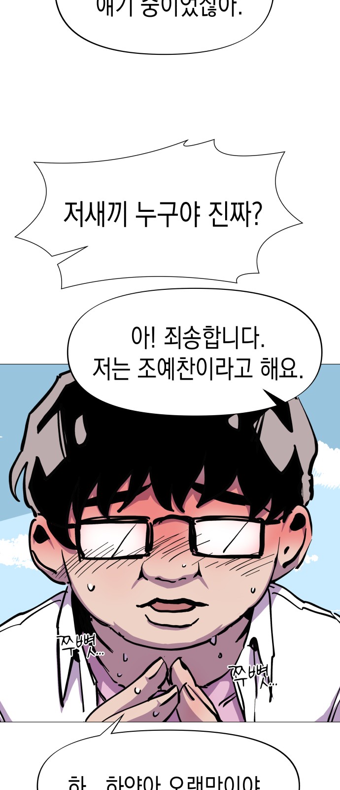 32 페이지