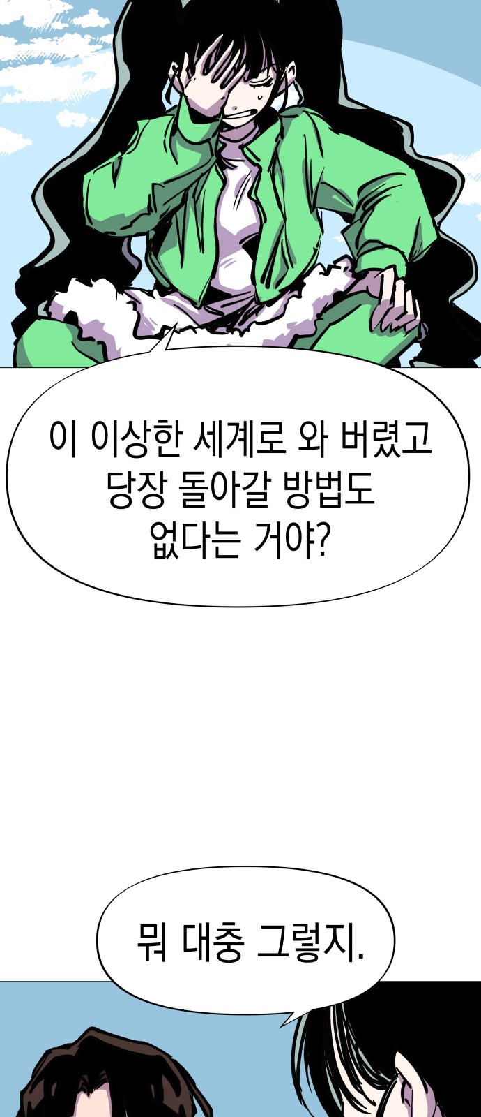 35 페이지